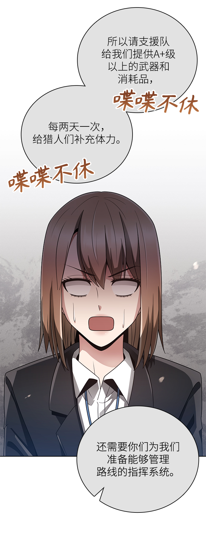 第24话20