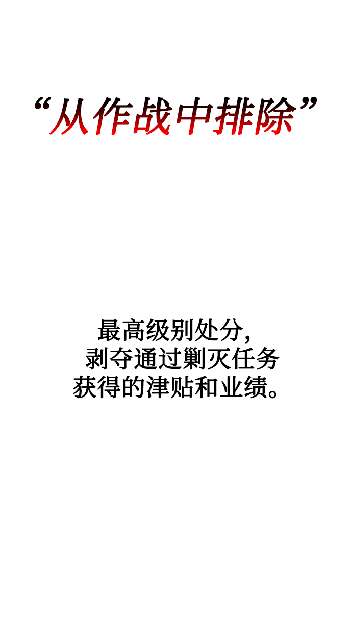 第17话15