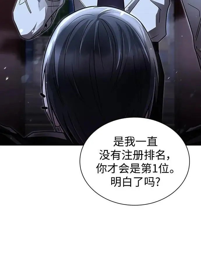 第55话31