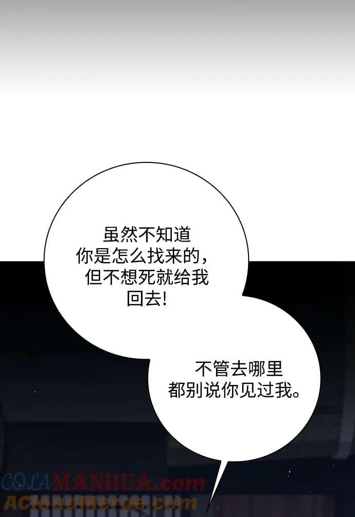 第40话42