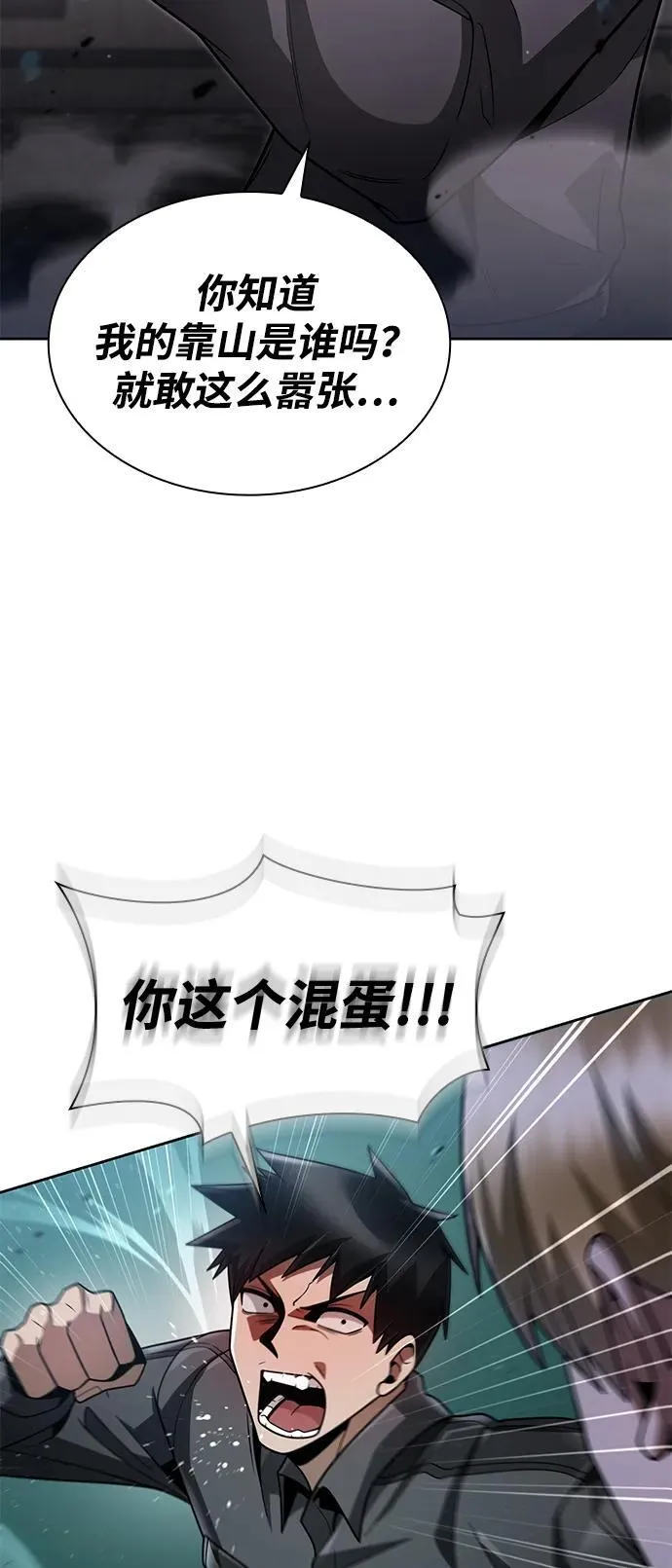 第71话40