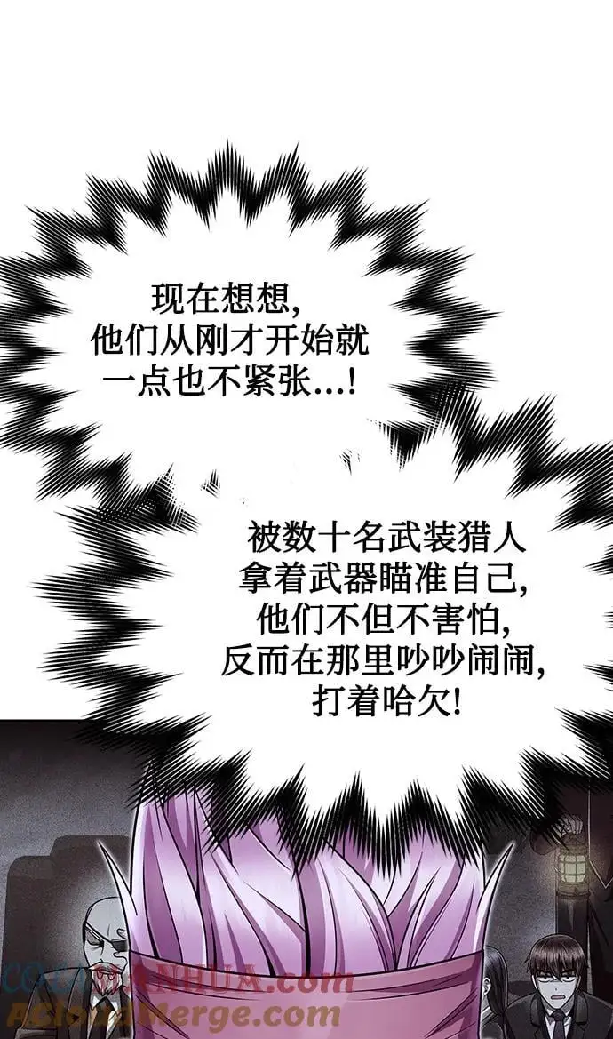 第59话33