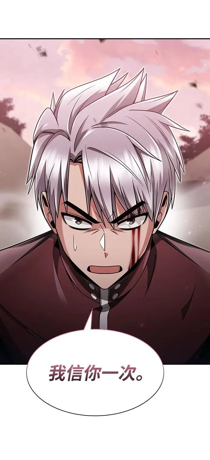 第61话10