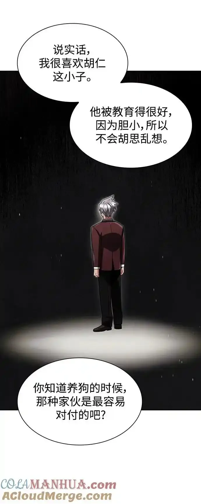 第62话66