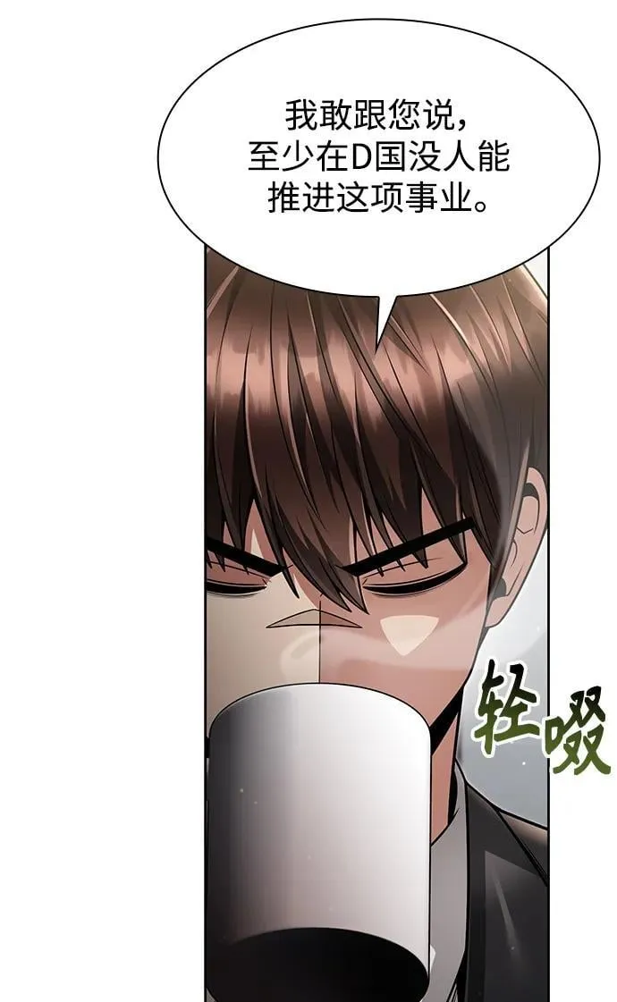 第61话47