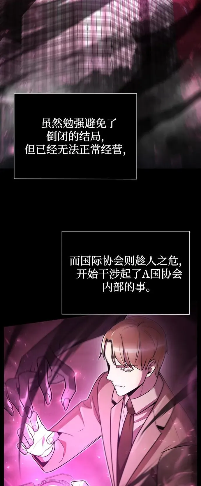 第75话62