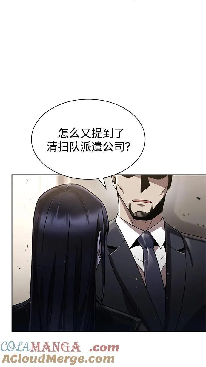 第76话21