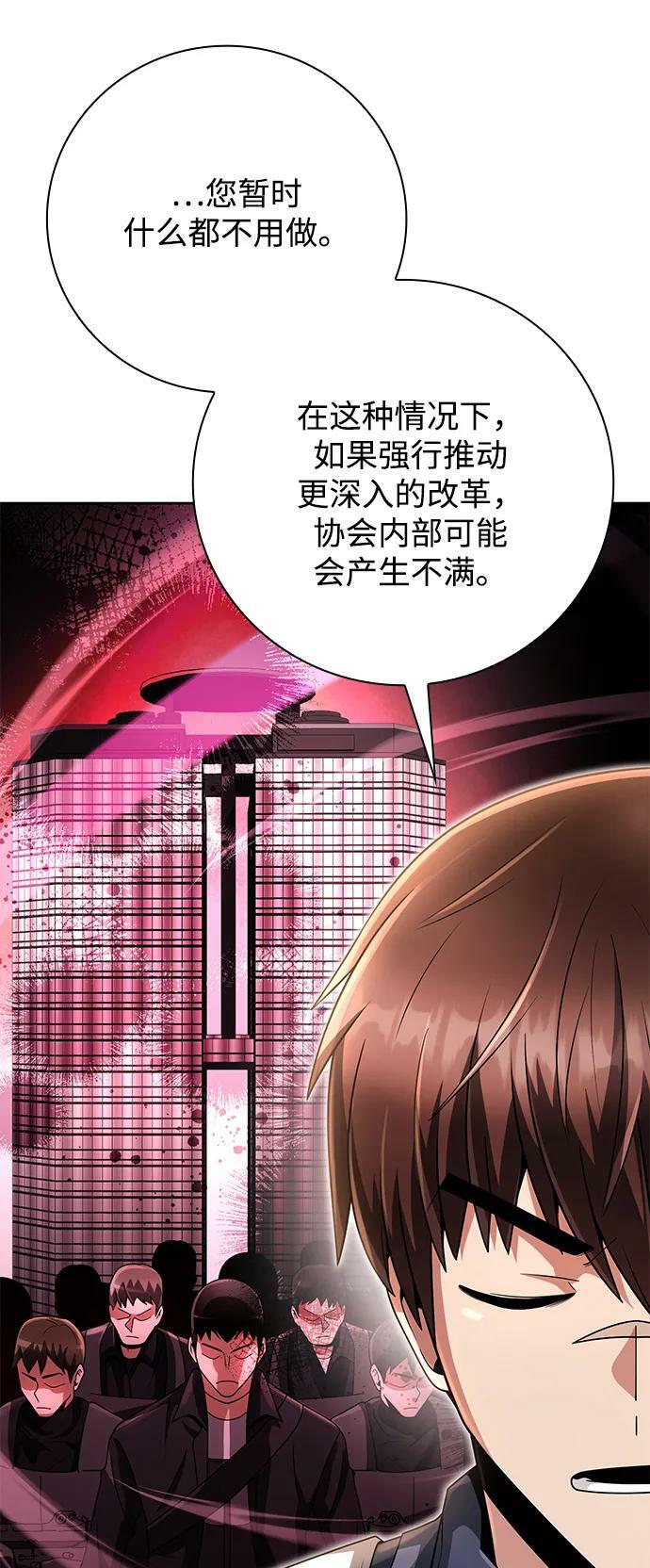 第43话74