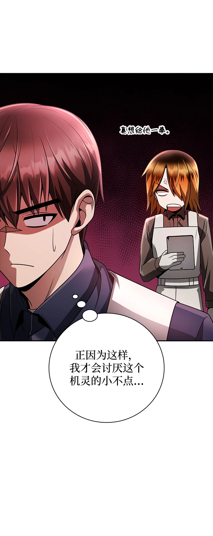 第34话67