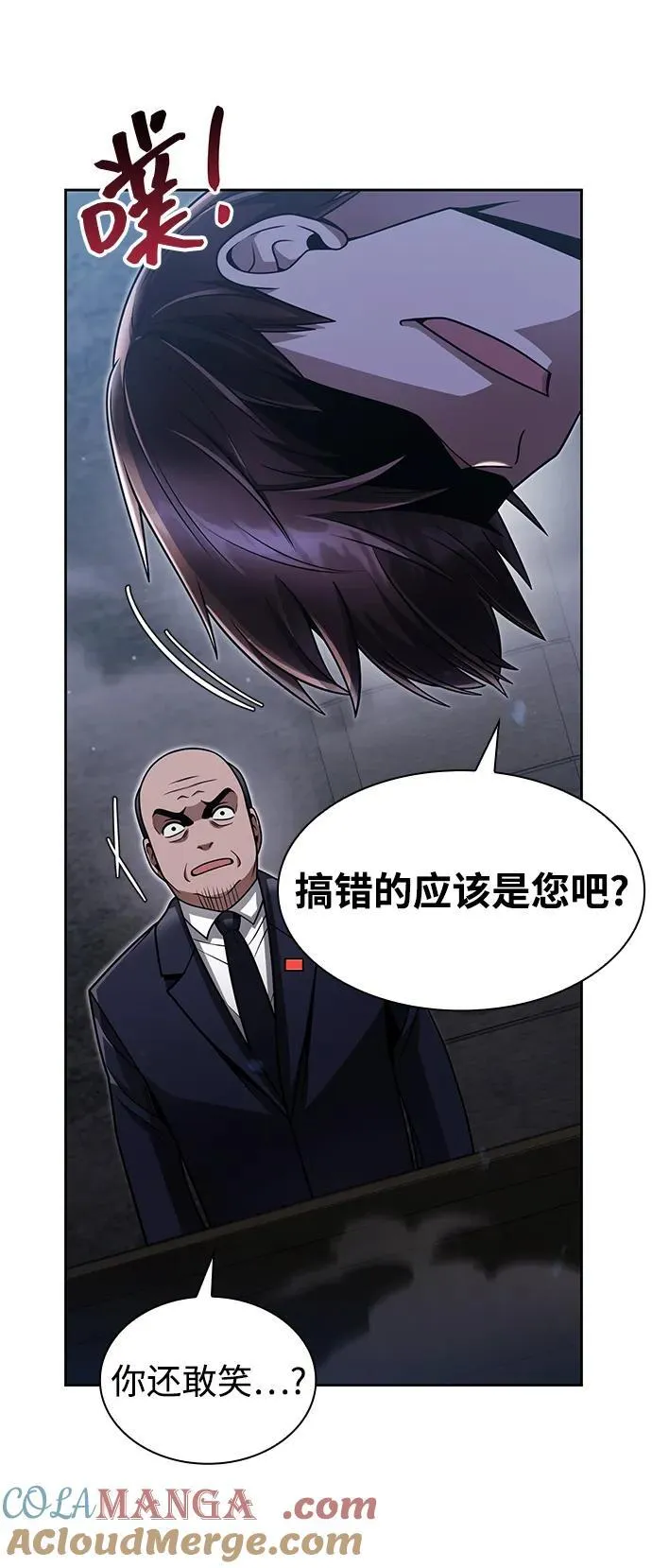 第63话42