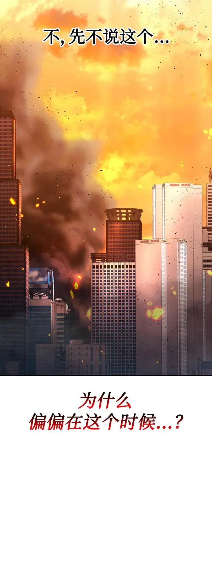 第46话70