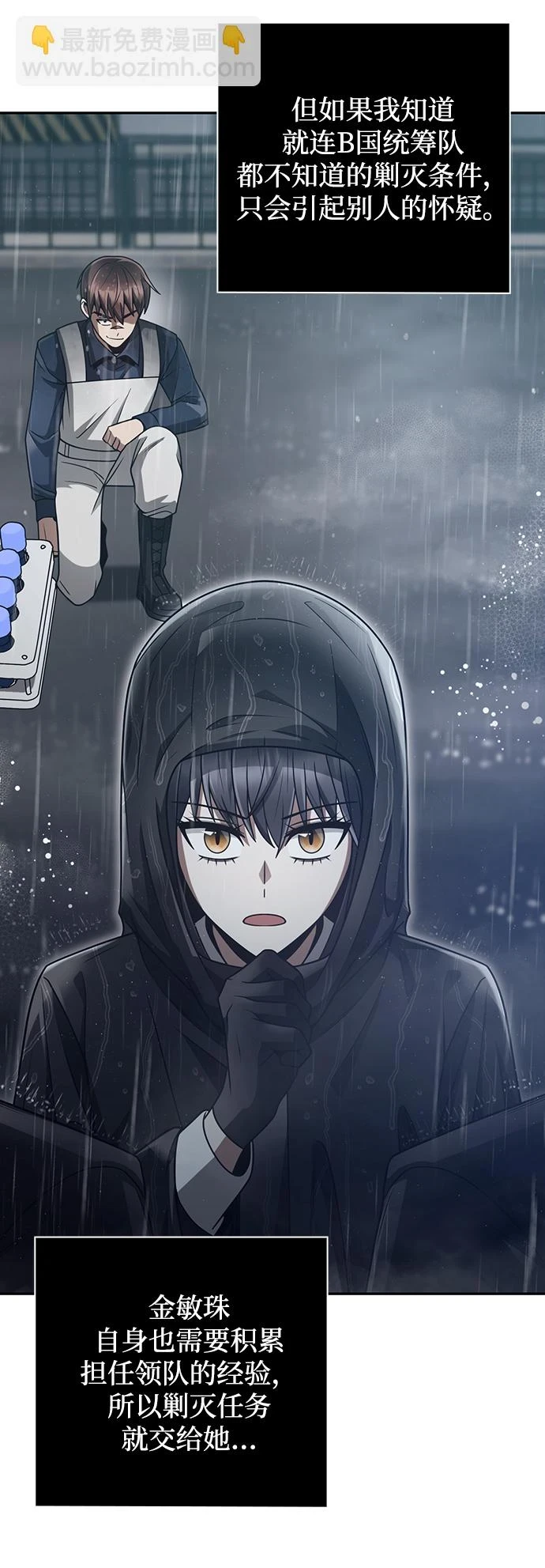 第34话14
