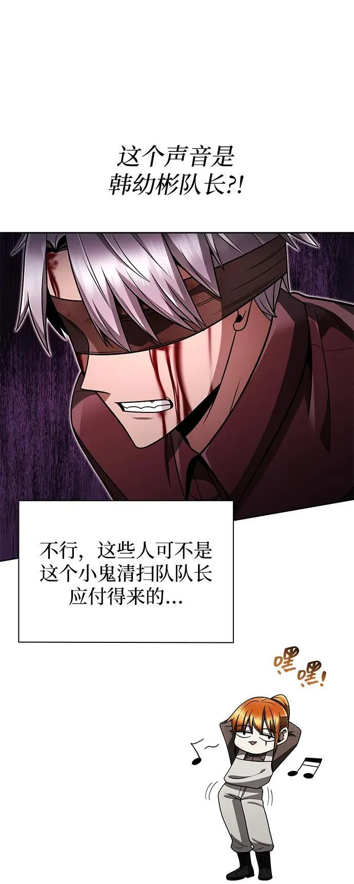 第66话20