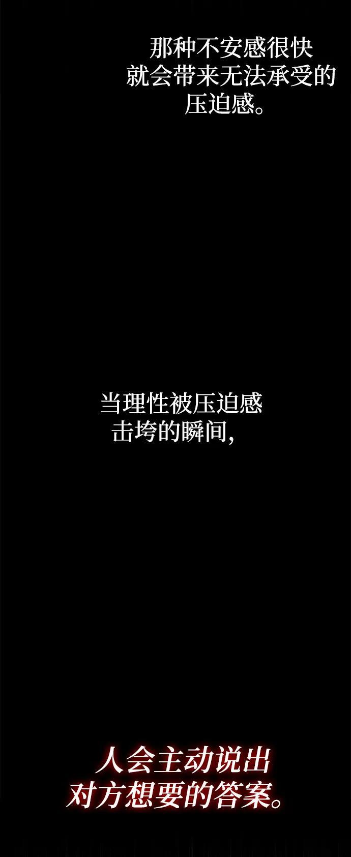 第39话79
