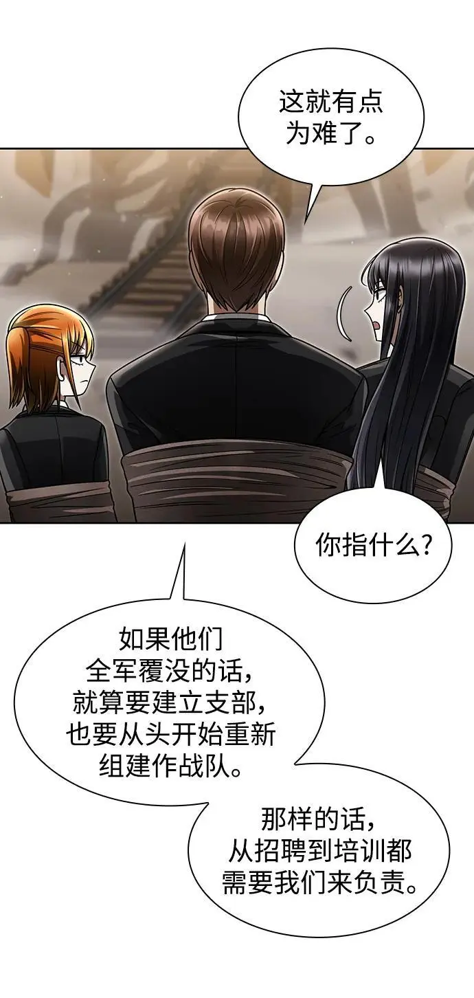 第59话83