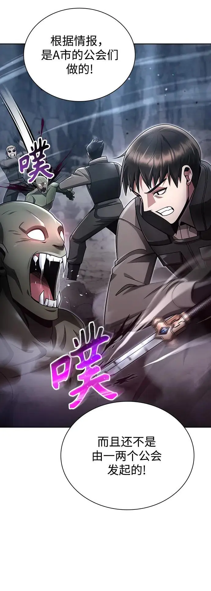 第46话65