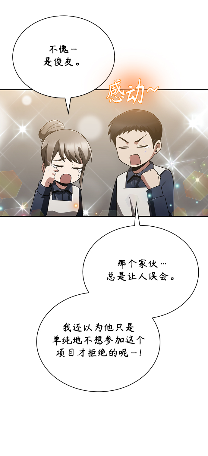 第15话29
