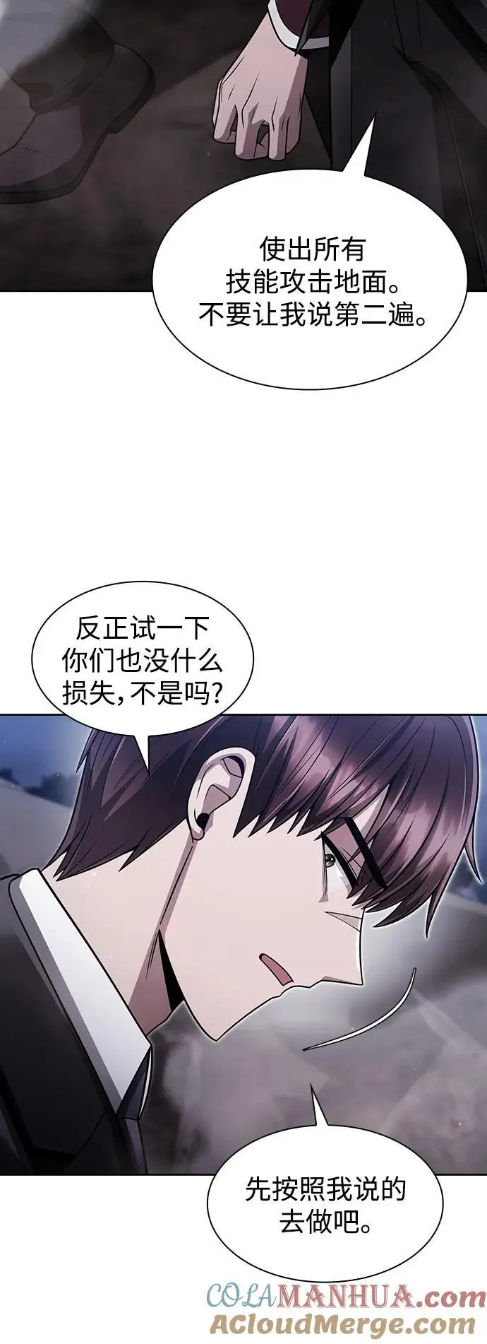 第60话57