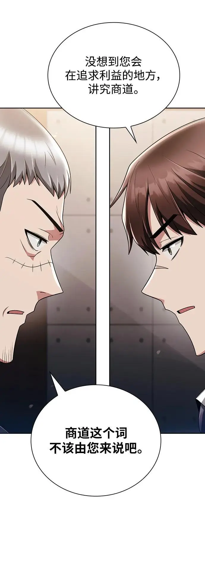 第46话20