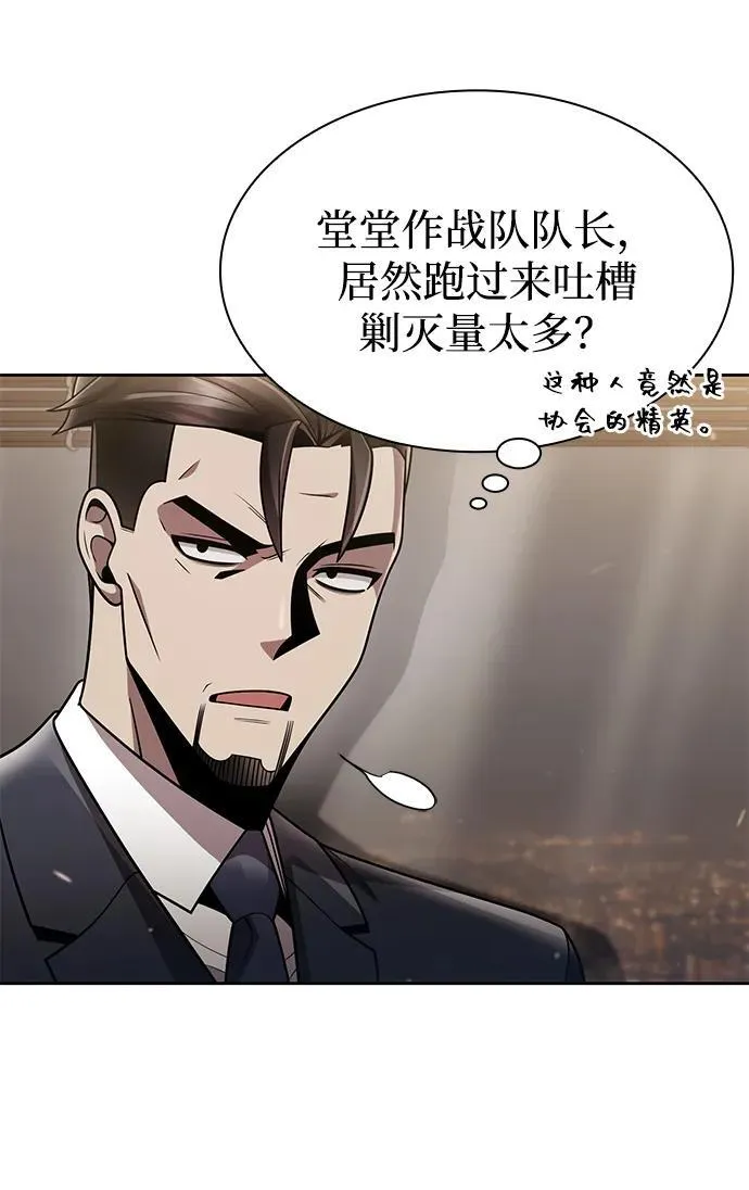 第76话11