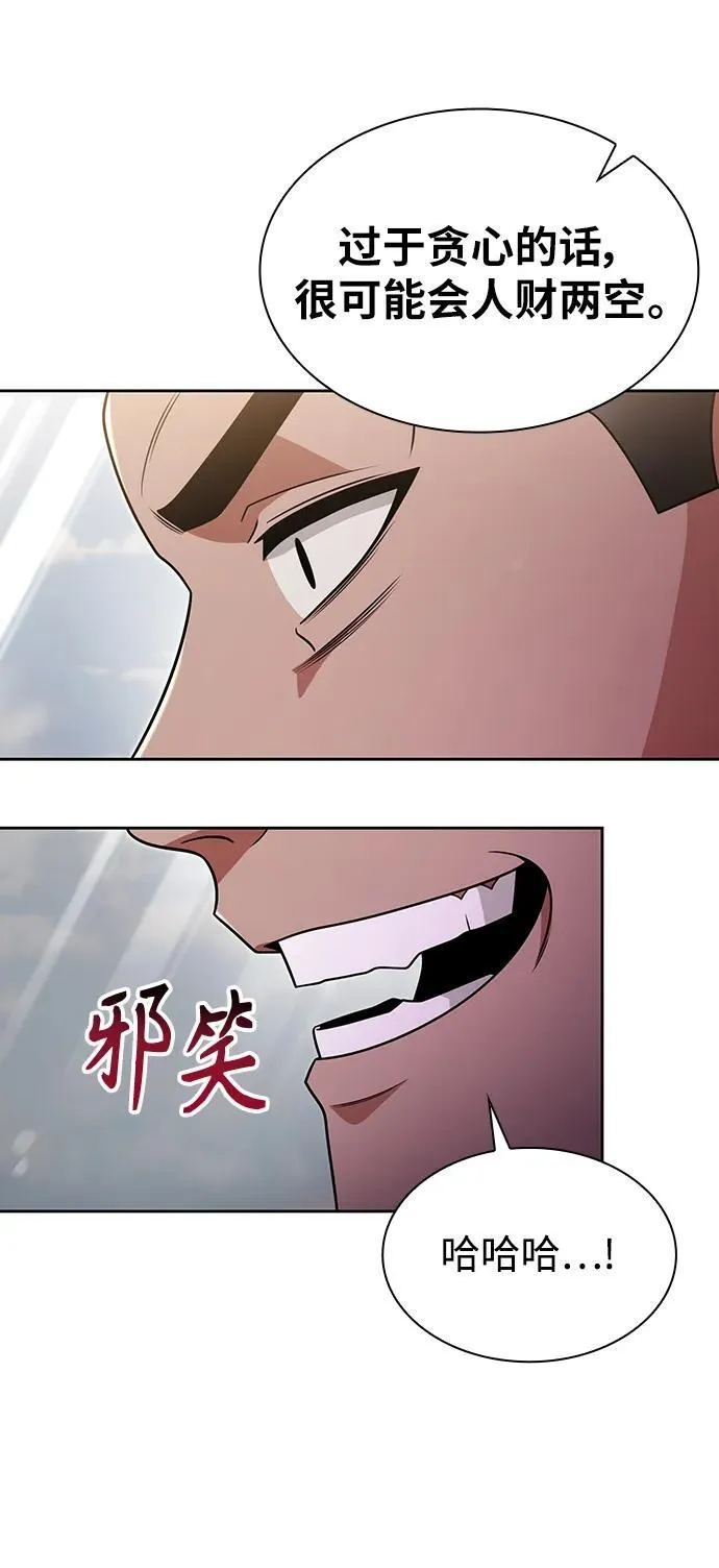 第61话58