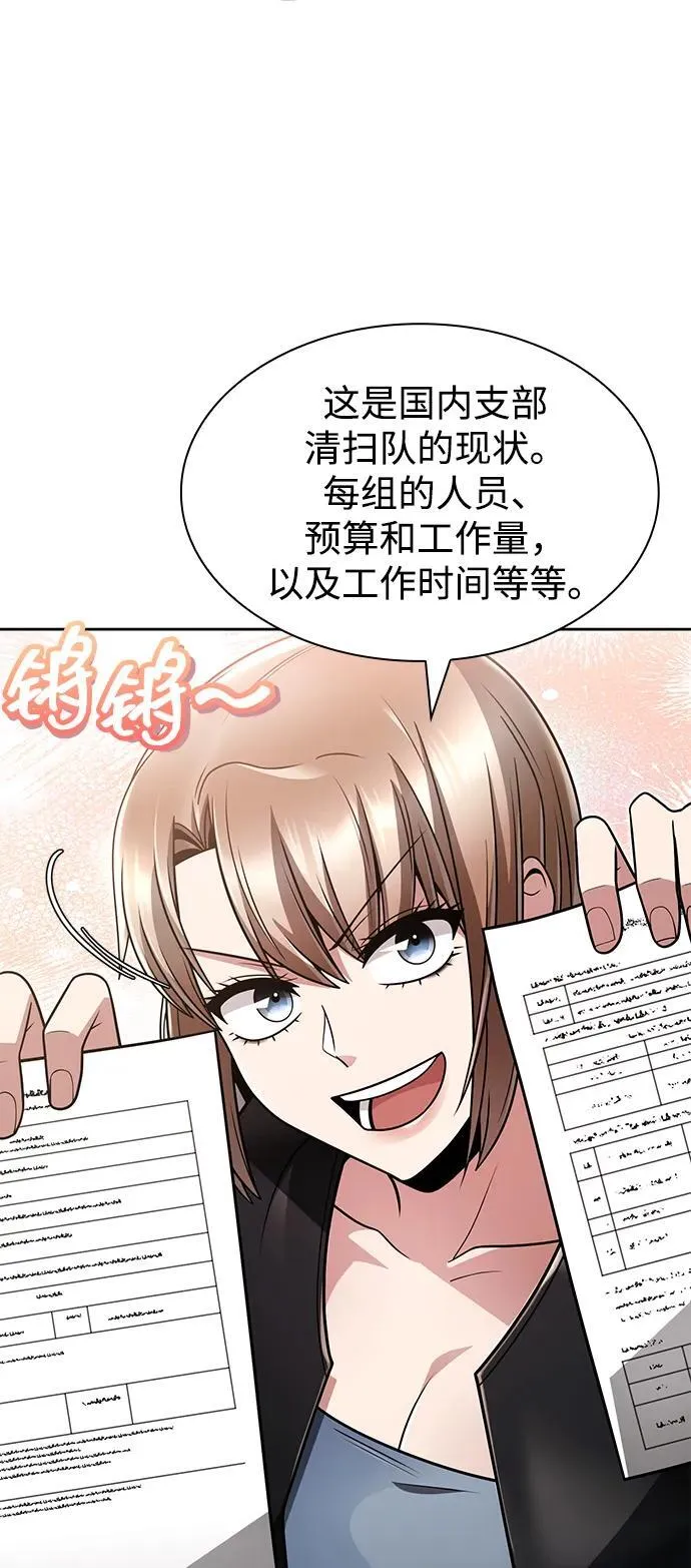 第68话50