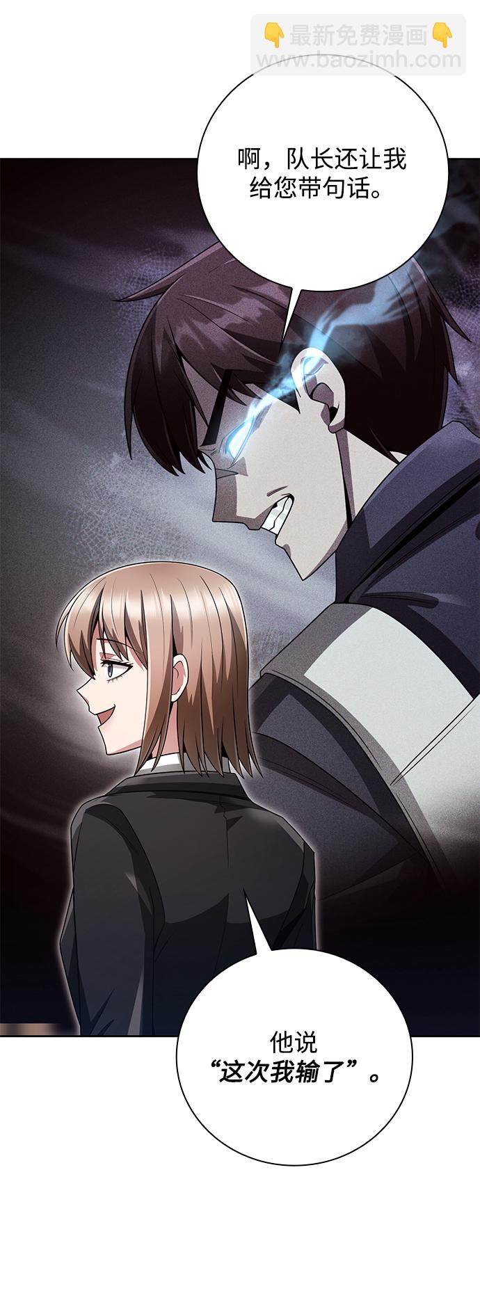 第25话56