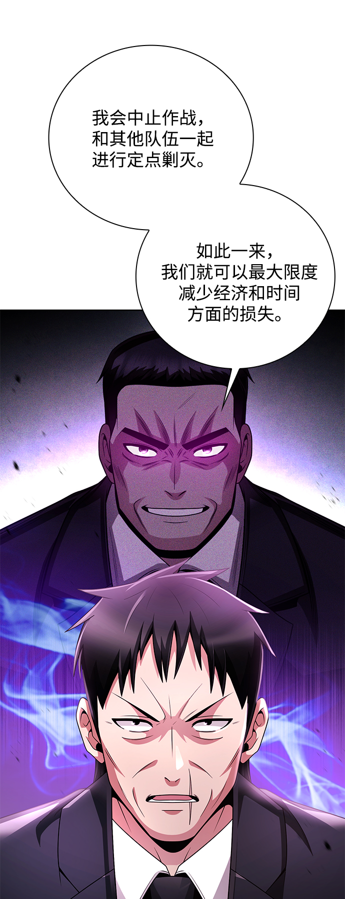 第28话75