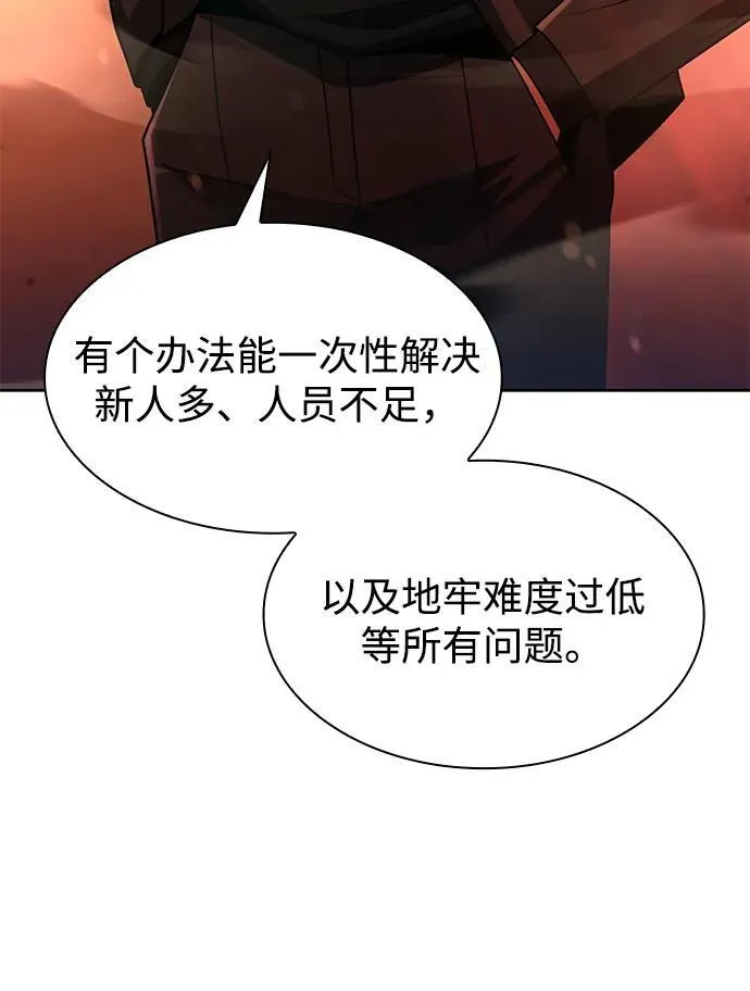第72话29
