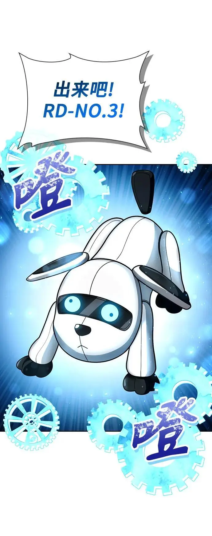 第53话17