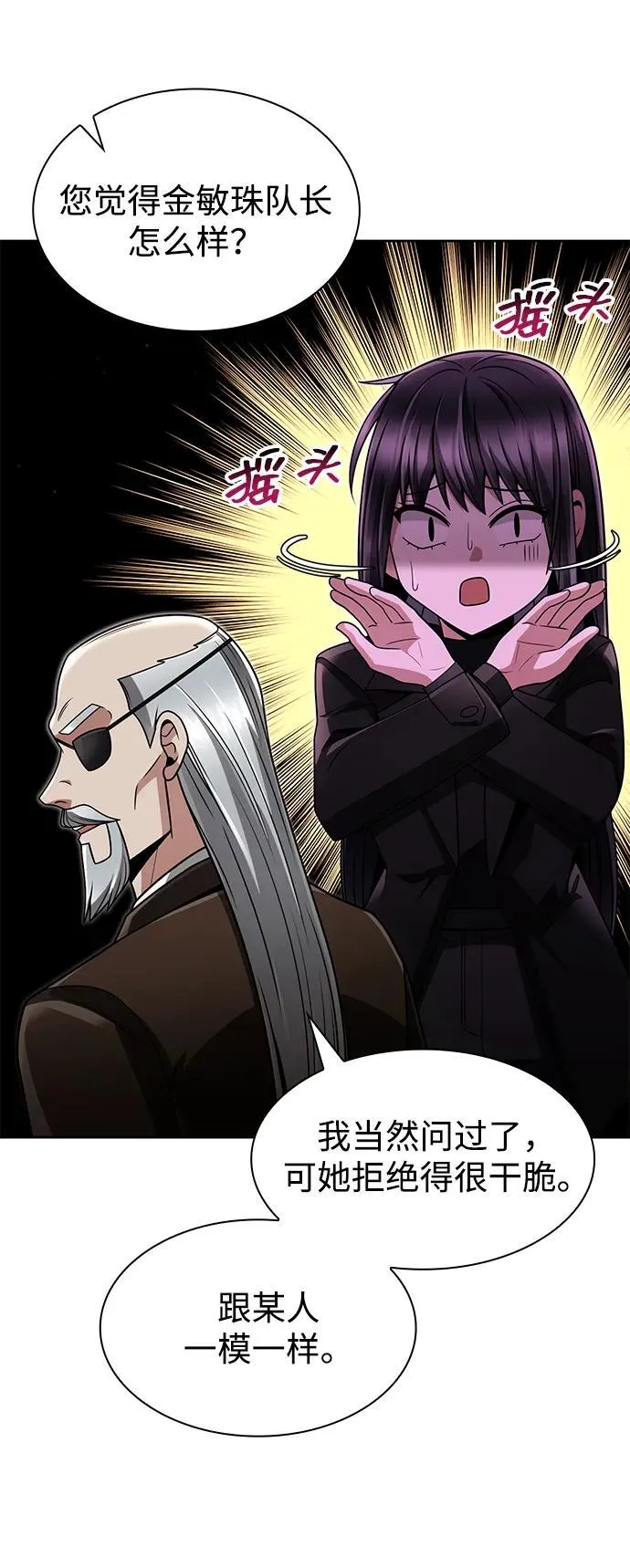 第68话19