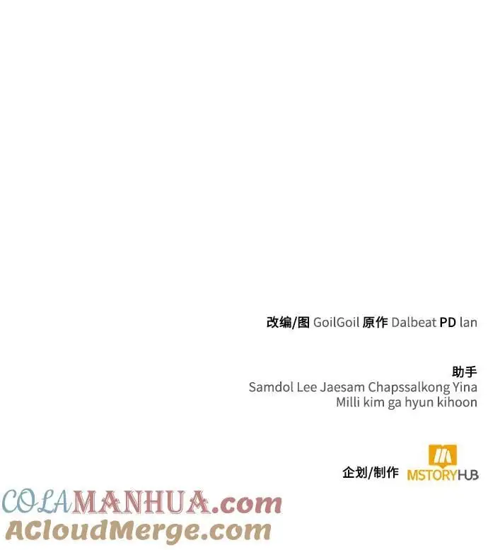 第51话87