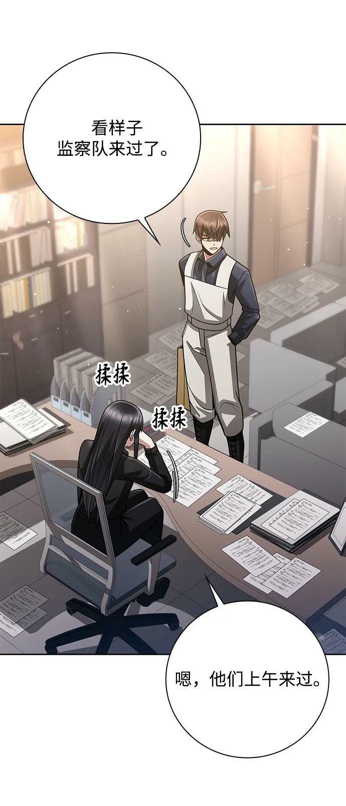 第41话47