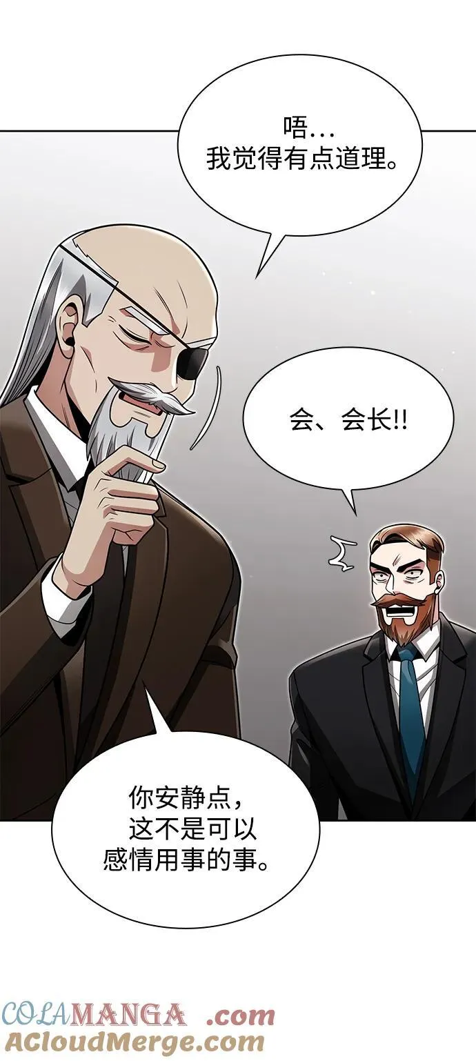 第69话69