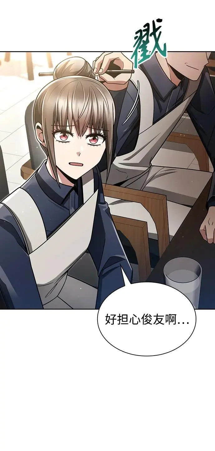 第55话18