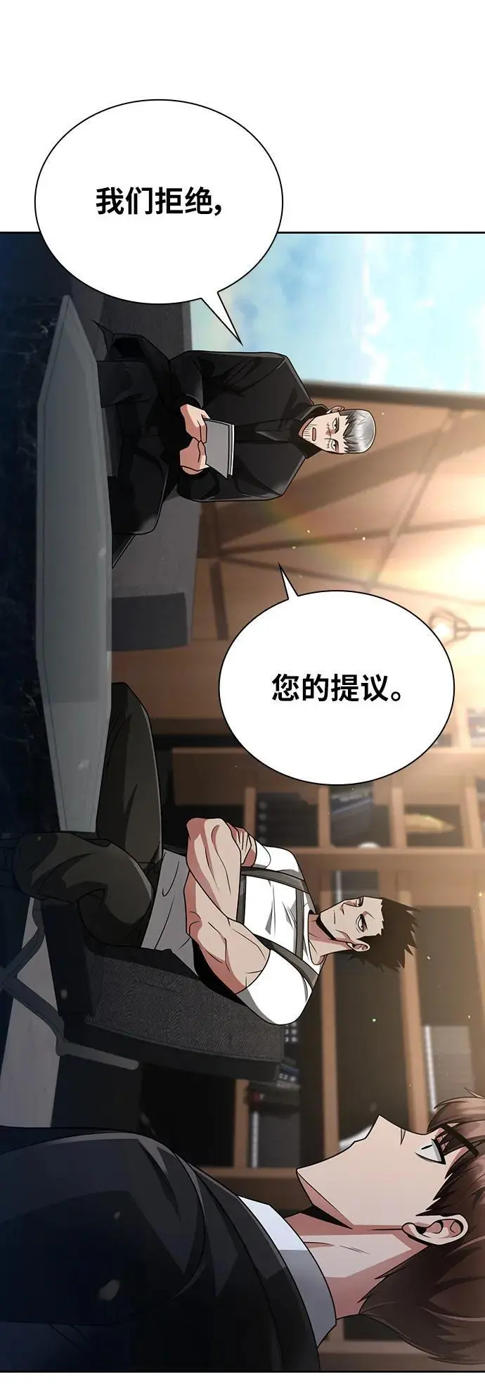 第46话2