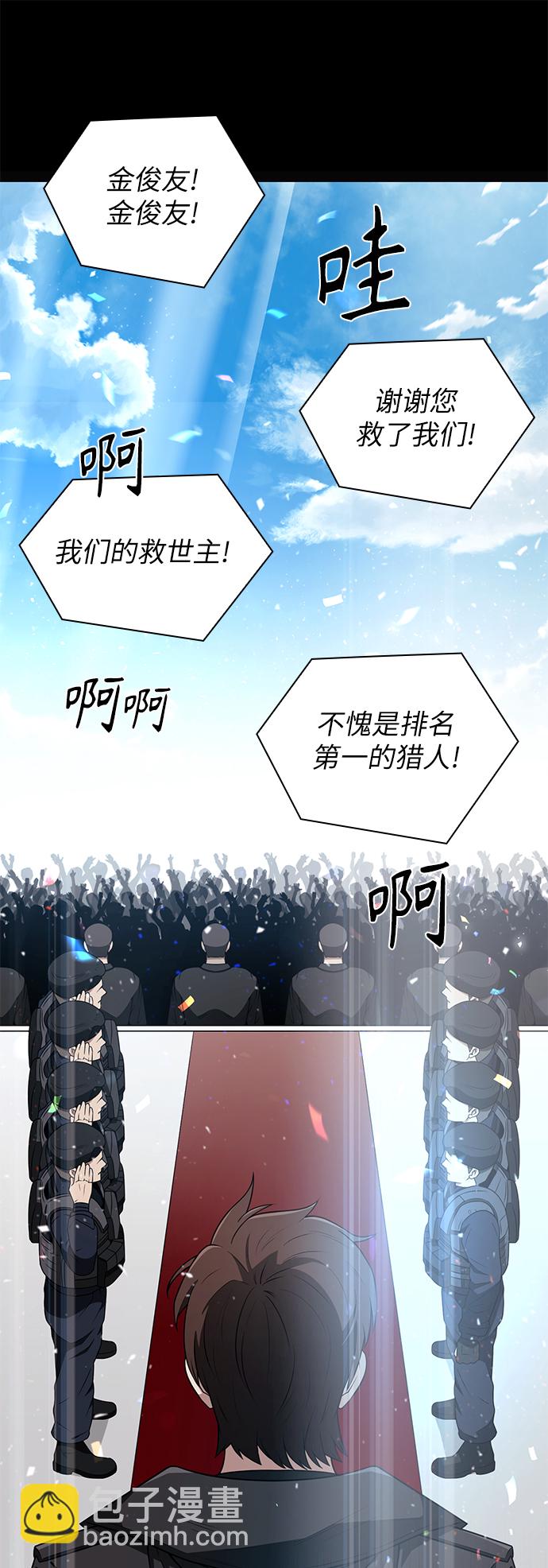 第1话61