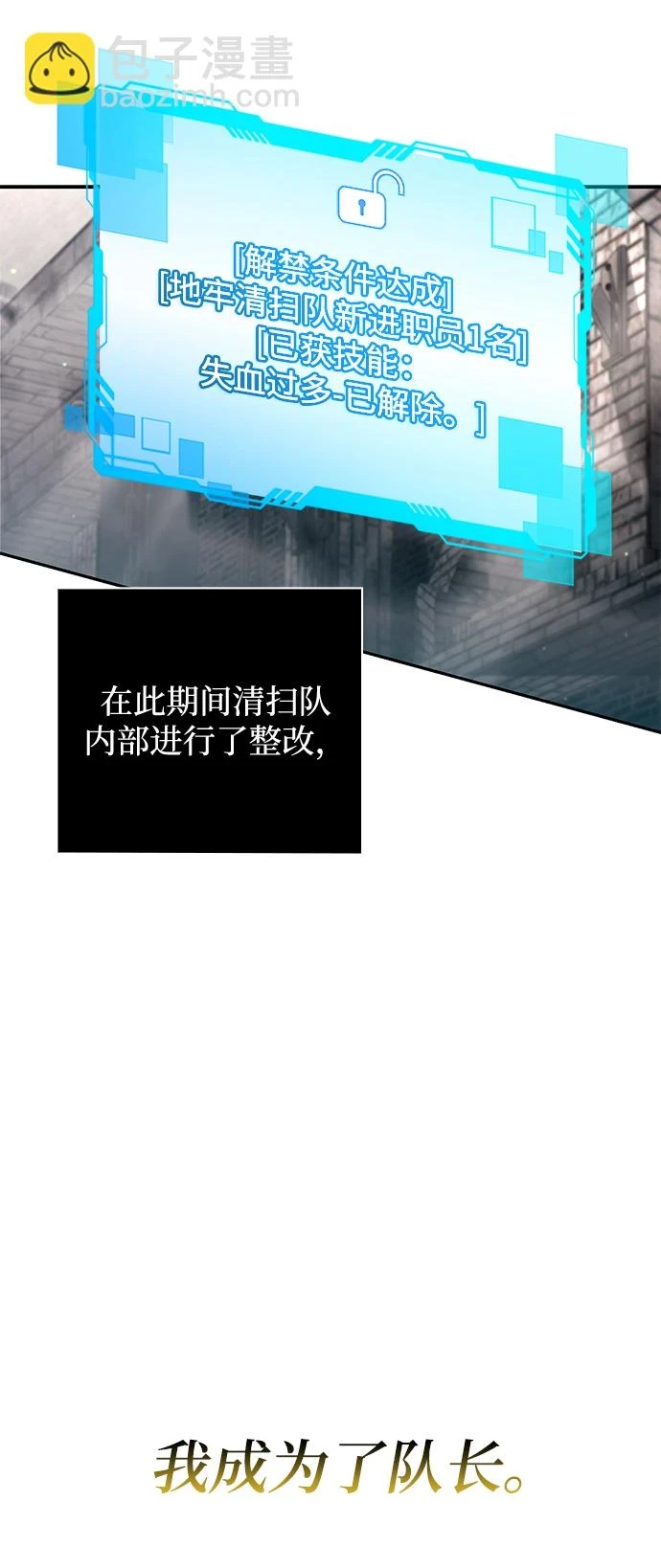第32话72