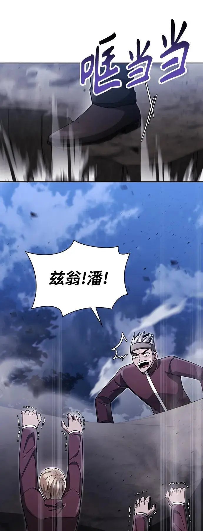 第60话25