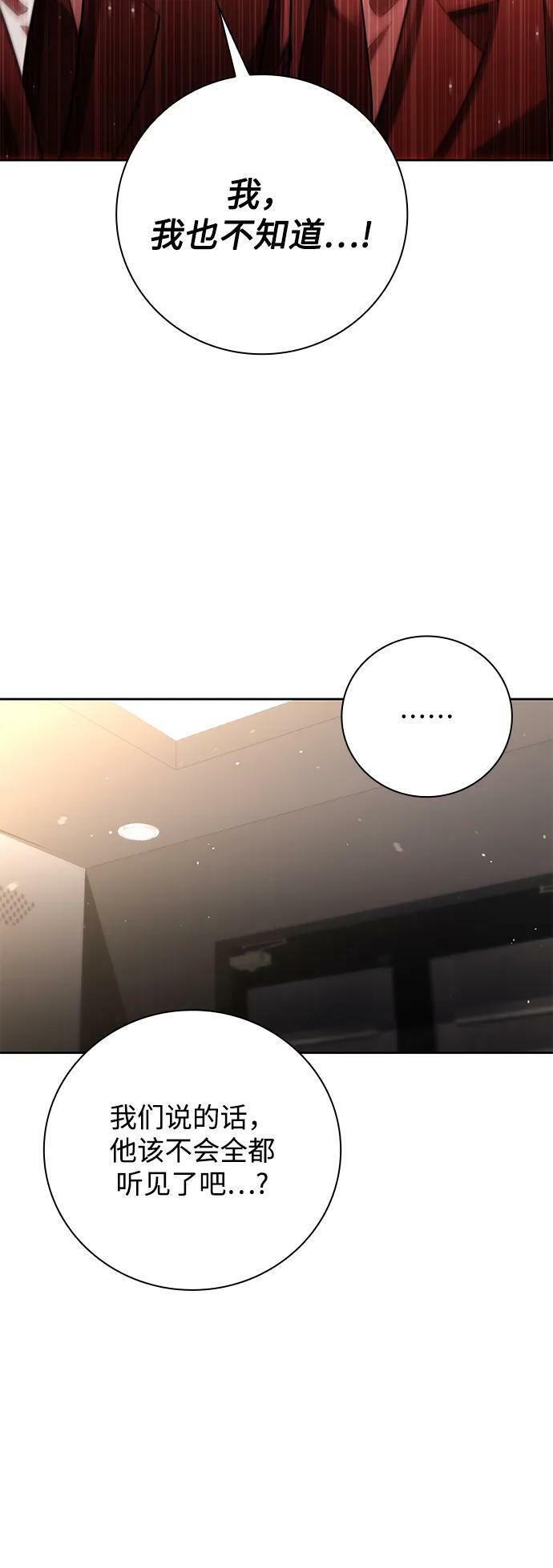第38话73