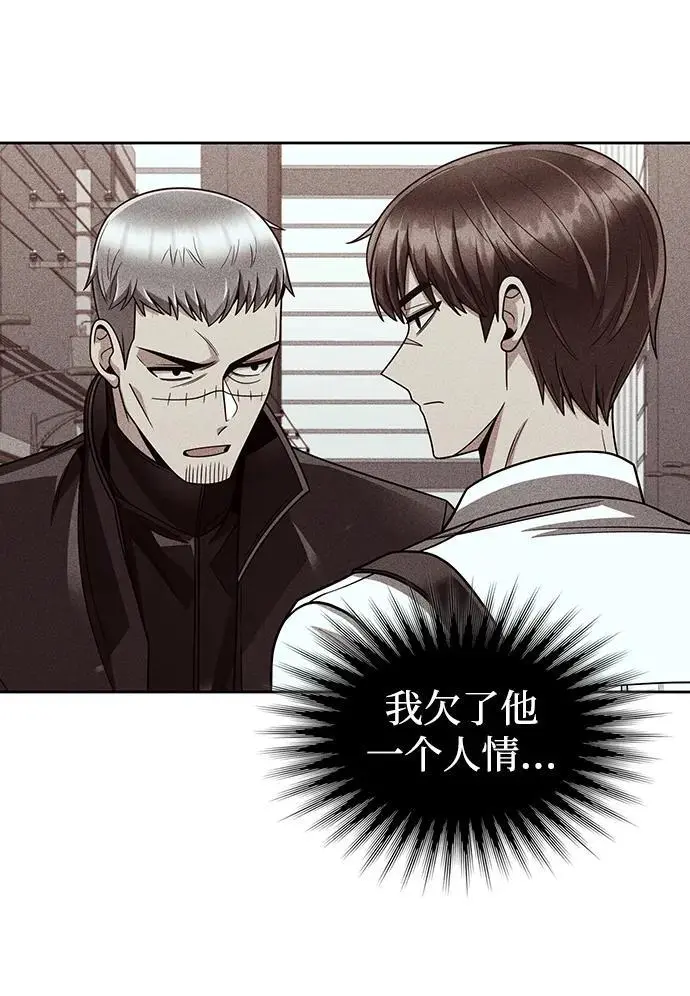 第55话95