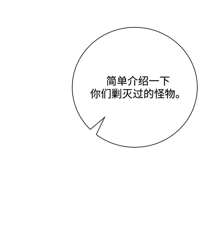 第35话46