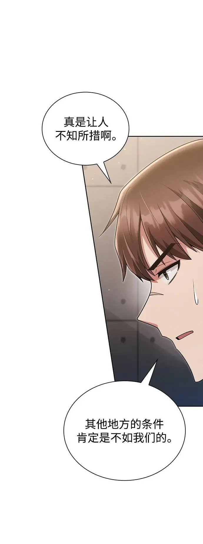 第46话5
