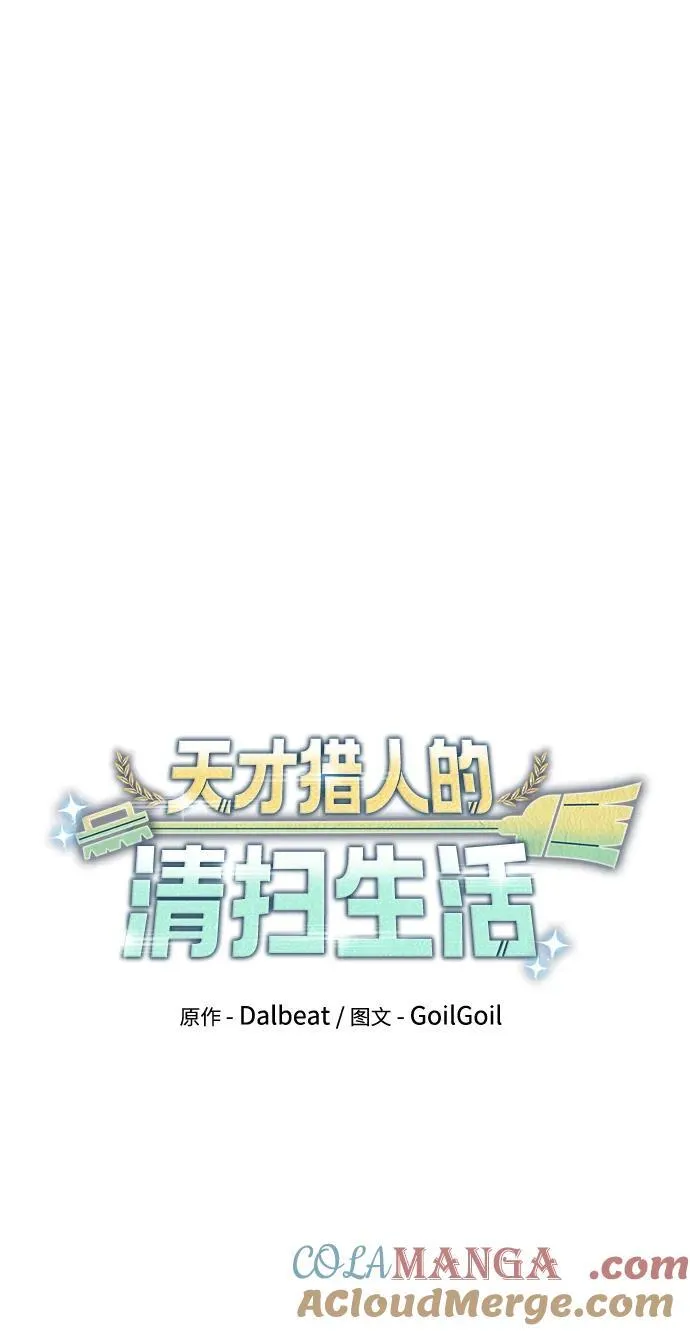 第69话6
