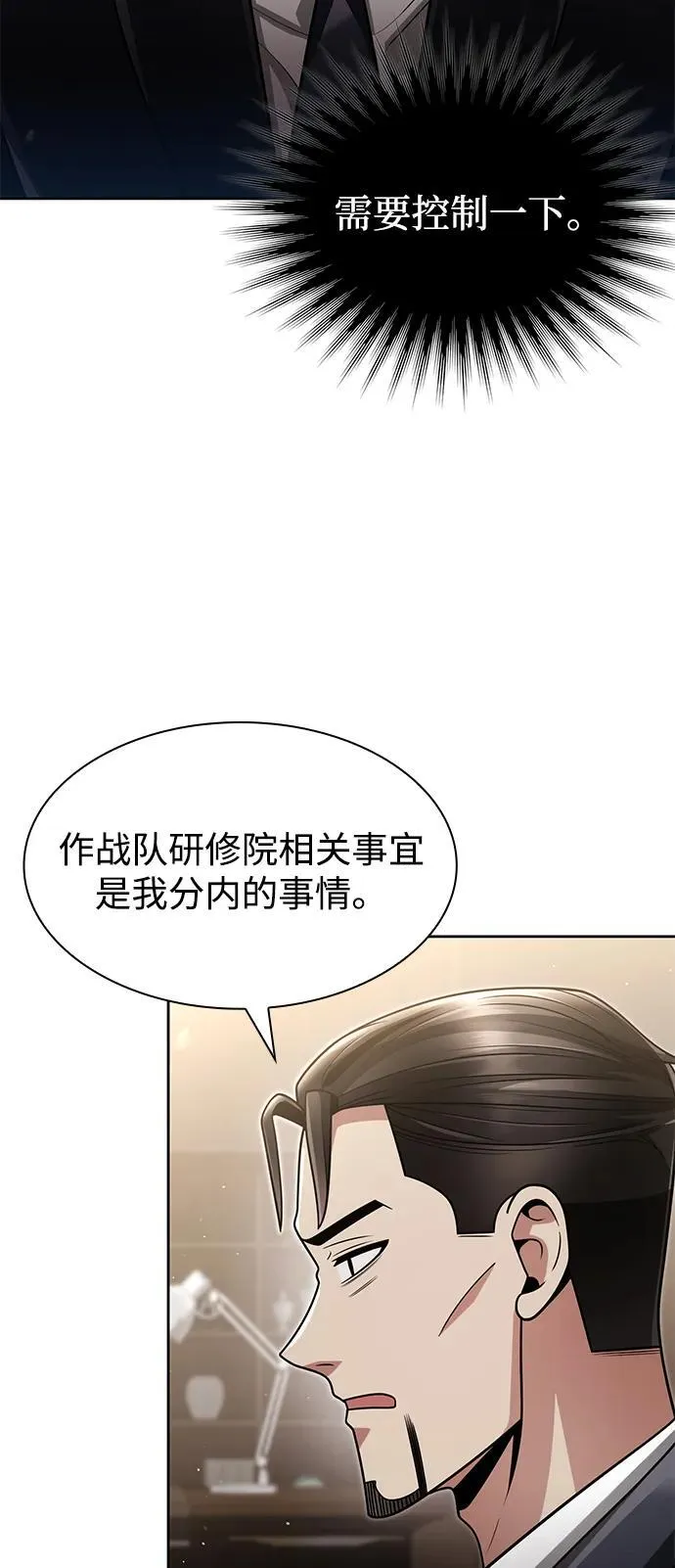 第72话47
