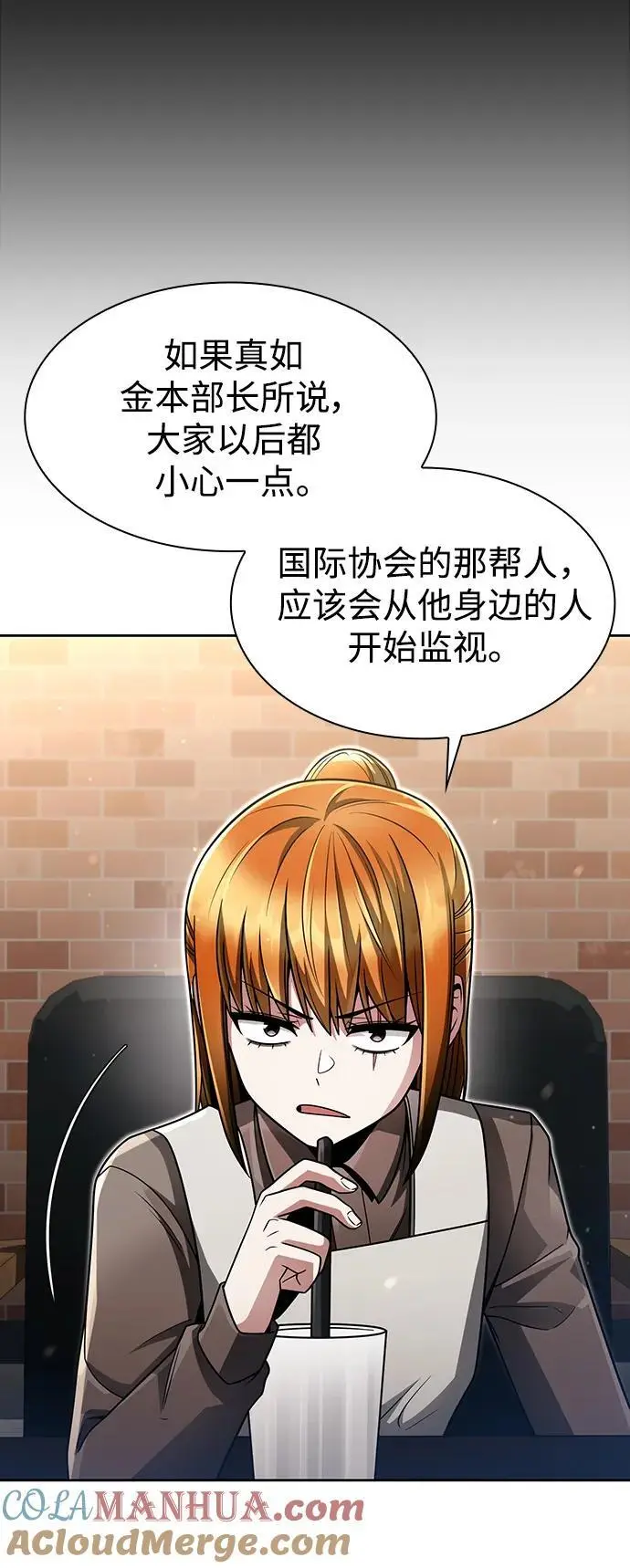 第55话16