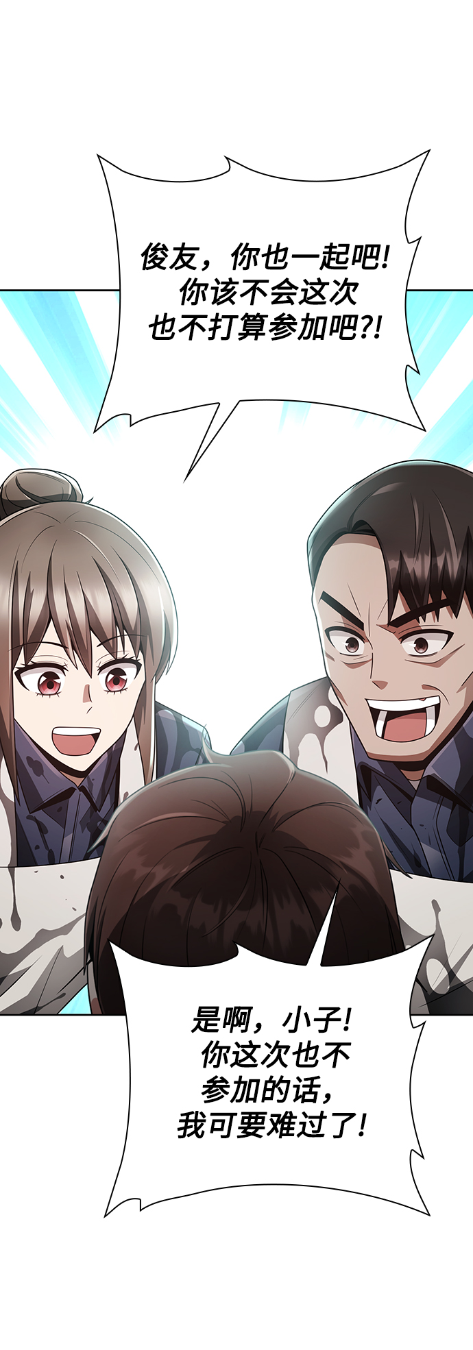 第26话35