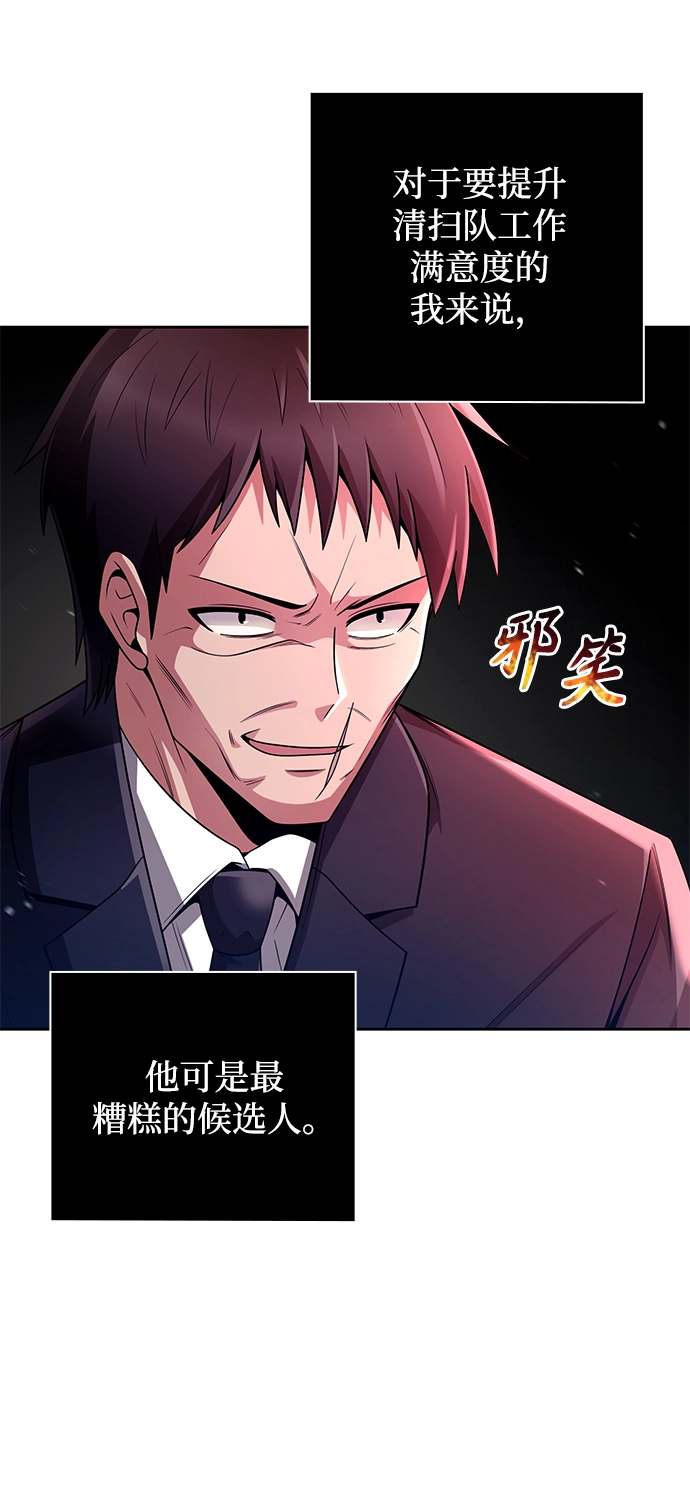 第29话24