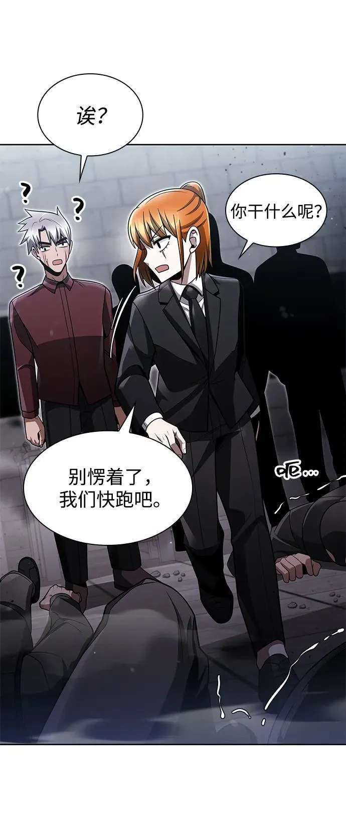 第66话23
