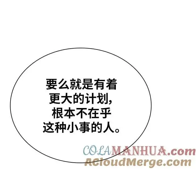 第46话48